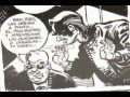 Cas Scala un muntatge policial contra el anarcosindicat CNT anarquista. El president del govern Adolfo Suárez, al costat de Martín Villa, van ser els responsables de la guerra bruta contra la CNT.